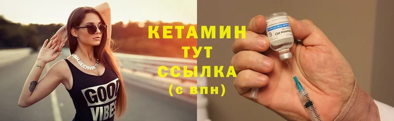 КЕТАМИН ketamine  Лукоянов 