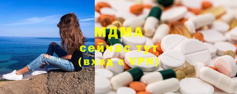 MDMA молли  Лукоянов 